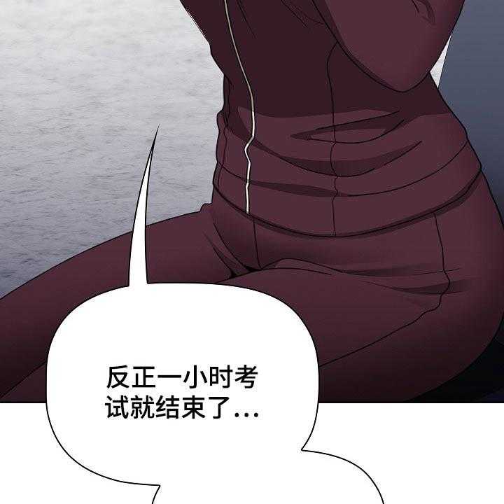 《同居姐妹》漫画最新章节第49话 50_反转免费下拉式在线观看章节第【37】张图片