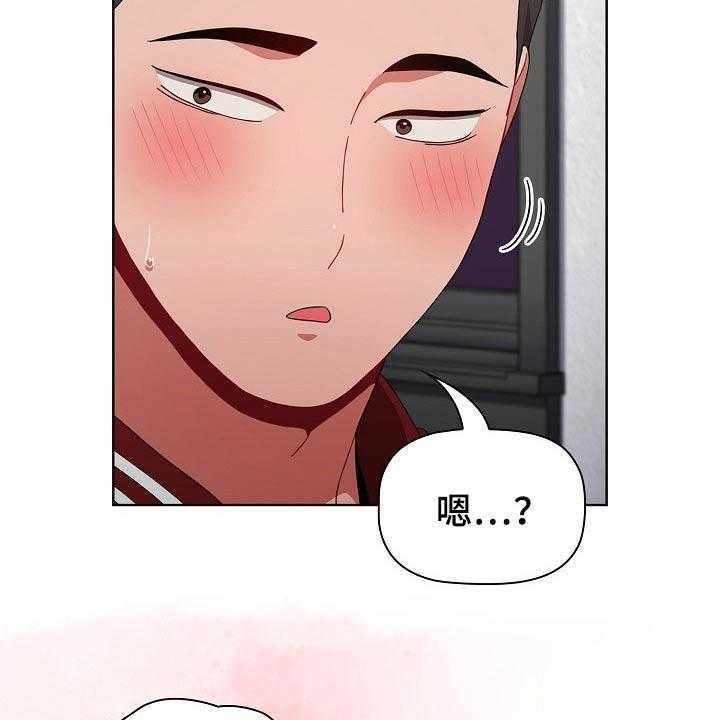 《同居姐妹》漫画最新章节第49话 50_反转免费下拉式在线观看章节第【4】张图片