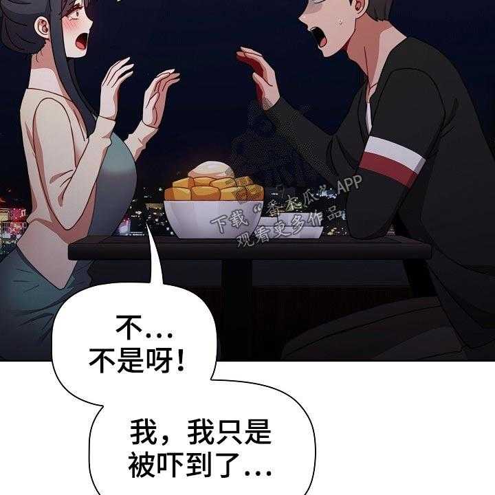 《同居姐妹》漫画最新章节第47话 47_承诺免费下拉式在线观看章节第【33】张图片