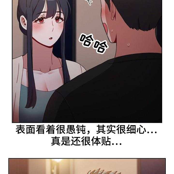 《同居姐妹》漫画最新章节第47话 47_承诺免费下拉式在线观看章节第【38】张图片