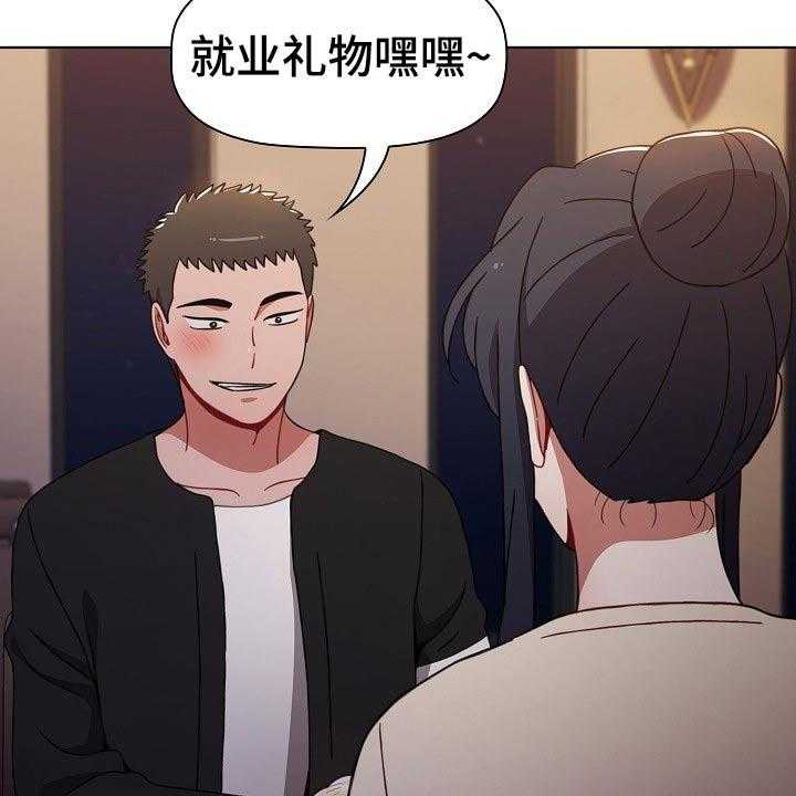 《同居姐妹》漫画最新章节第47话 47_承诺免费下拉式在线观看章节第【56】张图片