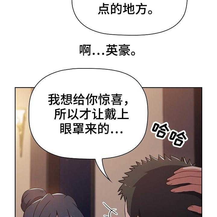 《同居姐妹》漫画最新章节第47话 47_承诺免费下拉式在线观看章节第【39】张图片