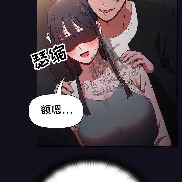 《同居姐妹》漫画最新章节第46话 46_愿望免费下拉式在线观看章节第【3】张图片