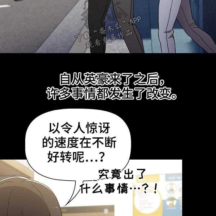 《同居姐妹》漫画最新章节第46话 46_愿望免费下拉式在线观看章节第【53】张图片