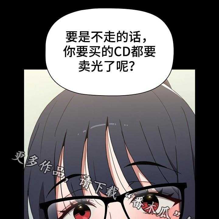 《同居姐妹》漫画最新章节第46话 46_愿望免费下拉式在线观看章节第【56】张图片