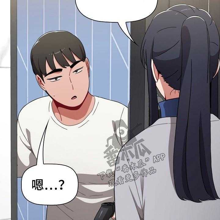 《同居姐妹》漫画最新章节第45话 45_打游戏免费下拉式在线观看章节第【17】张图片