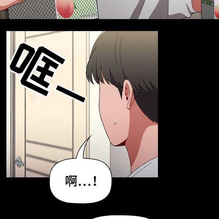 《同居姐妹》漫画最新章节第45话 45_打游戏免费下拉式在线观看章节第【32】张图片