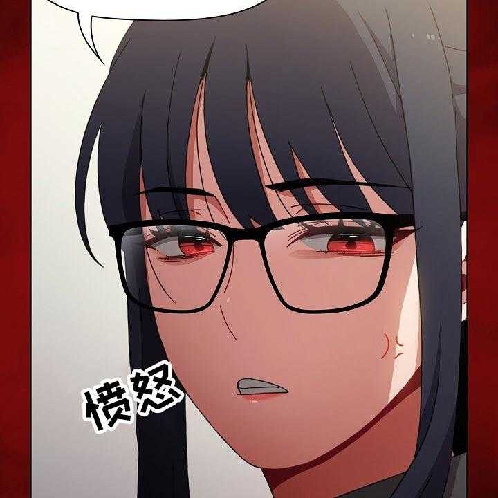 《同居姐妹》漫画最新章节第45话 45_打游戏免费下拉式在线观看章节第【23】张图片