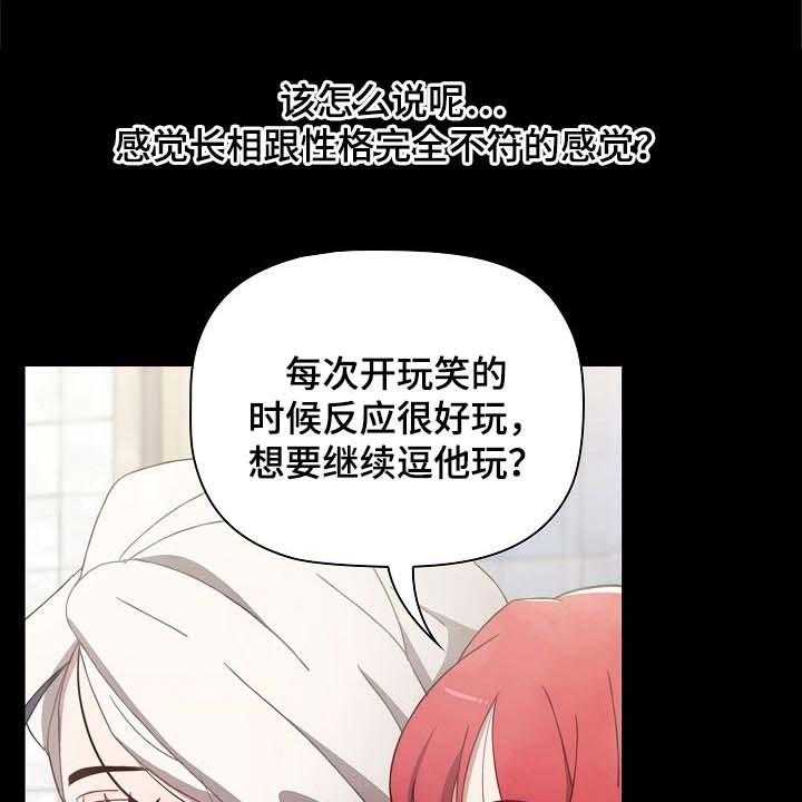 《同居姐妹》漫画最新章节第44话 44_相识免费下拉式在线观看章节第【15】张图片