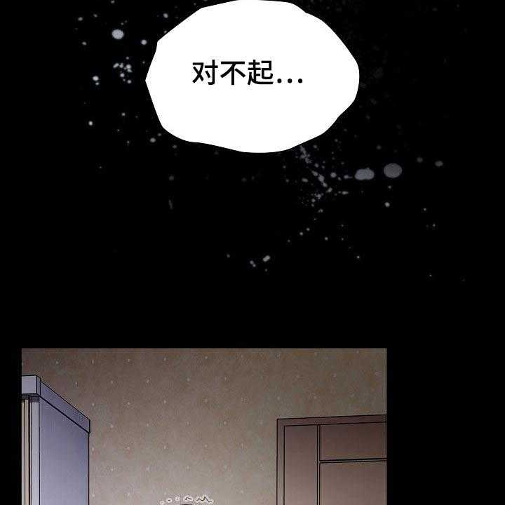 《同居姐妹》漫画最新章节第44话 44_相识免费下拉式在线观看章节第【54】张图片