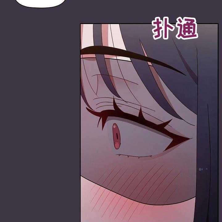 《同居姐妹》漫画最新章节第43话 43_看不见免费下拉式在线观看章节第【46】张图片