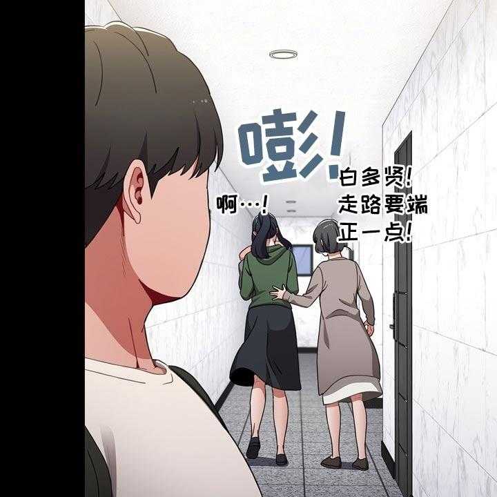 《同居姐妹》漫画最新章节第42话 42_3年前免费下拉式在线观看章节第【5】张图片