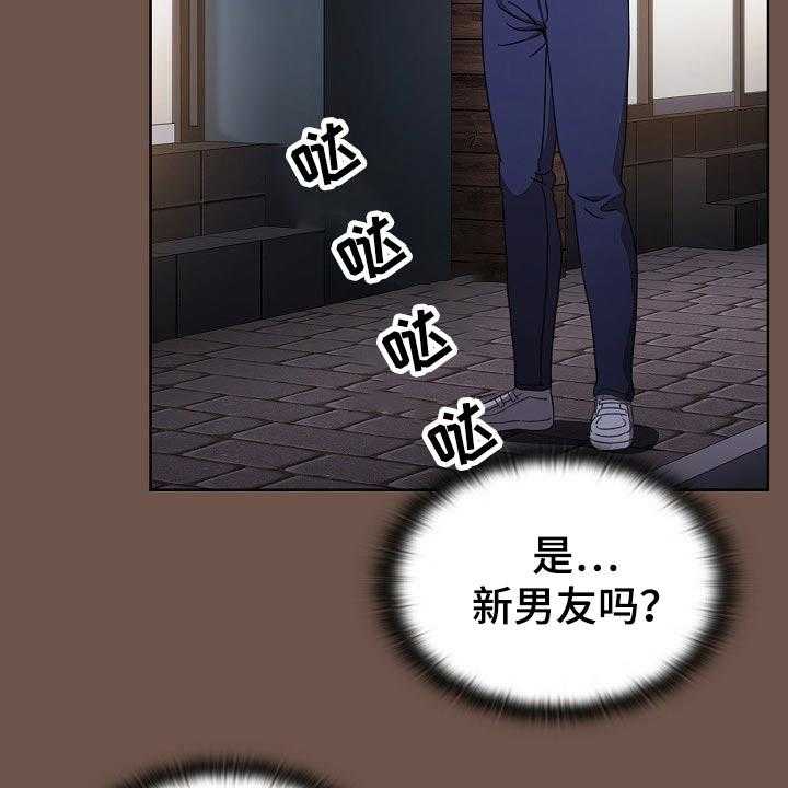 《同居姐妹》漫画最新章节第41话 41_认错人免费下拉式在线观看章节第【31】张图片