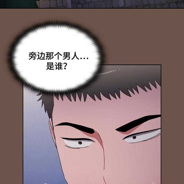 《同居姐妹》漫画最新章节第41话 41_认错人免费下拉式在线观看章节第【35】张图片