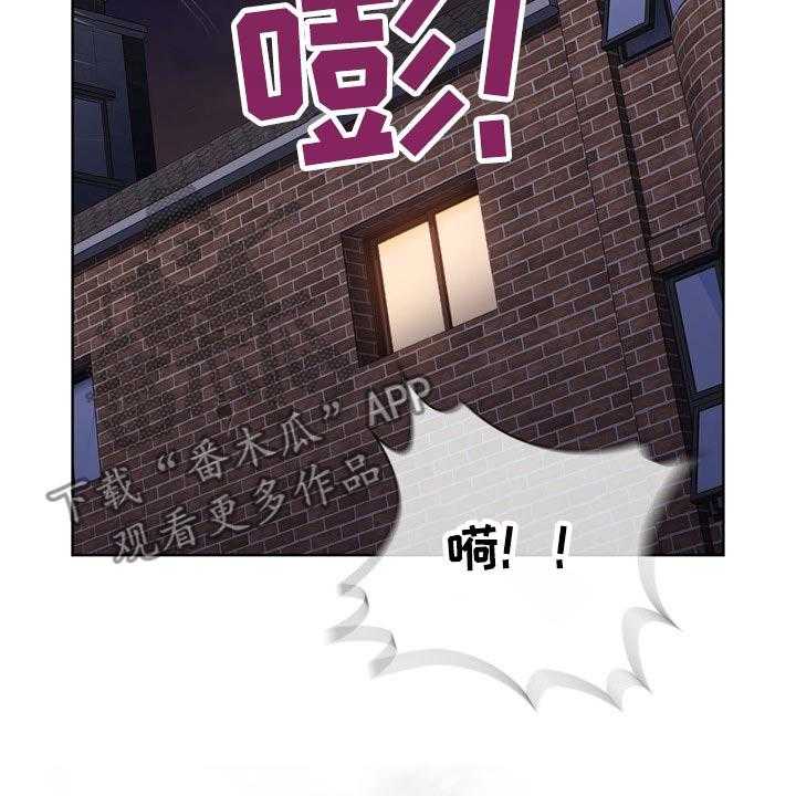 《同居姐妹》漫画最新章节第40话 40_生龙活虎免费下拉式在线观看章节第【15】张图片