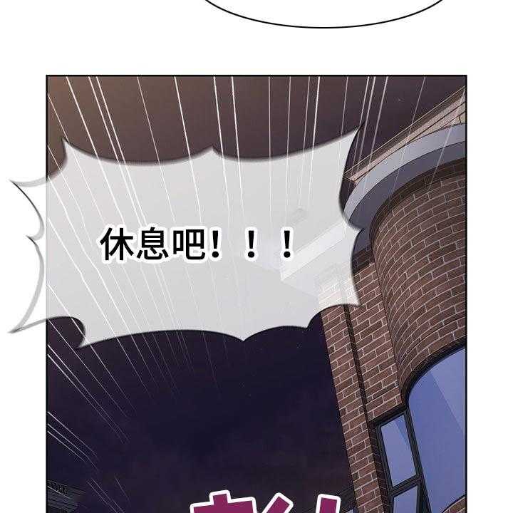 《同居姐妹》漫画最新章节第40话 40_生龙活虎免费下拉式在线观看章节第【16】张图片