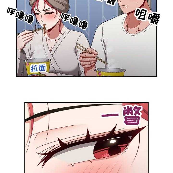 《同居姐妹》漫画最新章节第40话 40_生龙活虎免费下拉式在线观看章节第【28】张图片