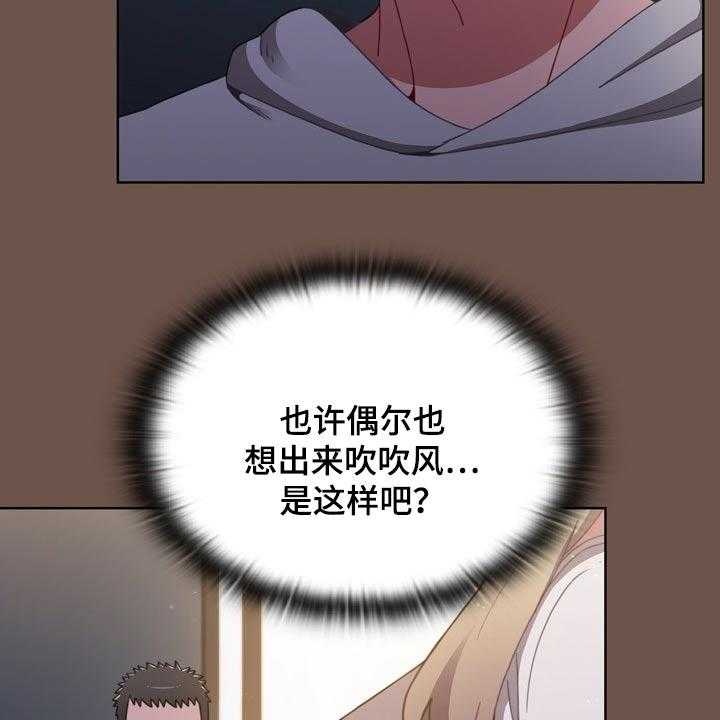 《同居姐妹》漫画最新章节第40话 40_生龙活虎免费下拉式在线观看章节第【9】张图片