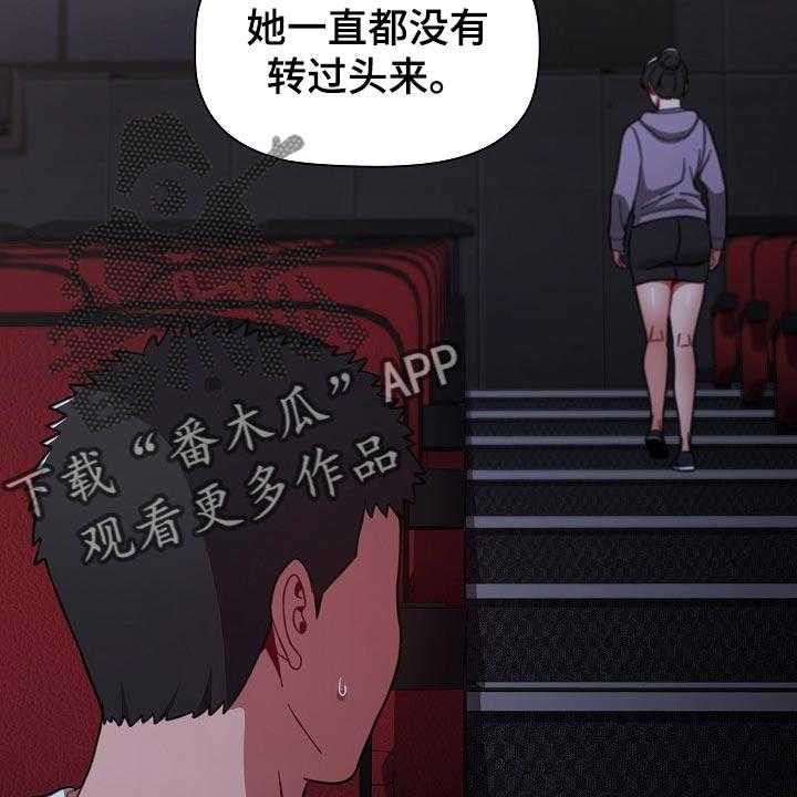 《同居姐妹》漫画最新章节第39话 39_花言巧语免费下拉式在线观看章节第【12】张图片