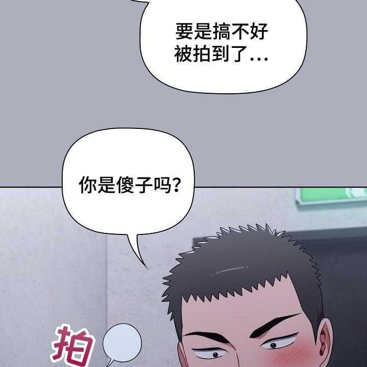 《同居姐妹》漫画最新章节第39话 39_花言巧语免费下拉式在线观看章节第【9】张图片