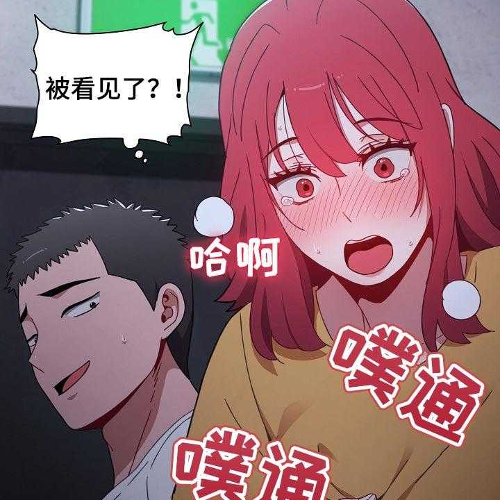 《同居姐妹》漫画最新章节第39话 39_花言巧语免费下拉式在线观看章节第【17】张图片