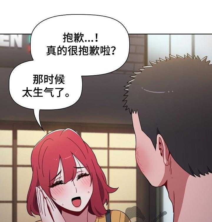 《同居姐妹》漫画最新章节第38话 38_一步一步来免费下拉式在线观看章节第【14】张图片