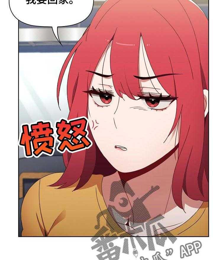 《同居姐妹》漫画最新章节第37话 37_胜负欲免费下拉式在线观看章节第【28】张图片