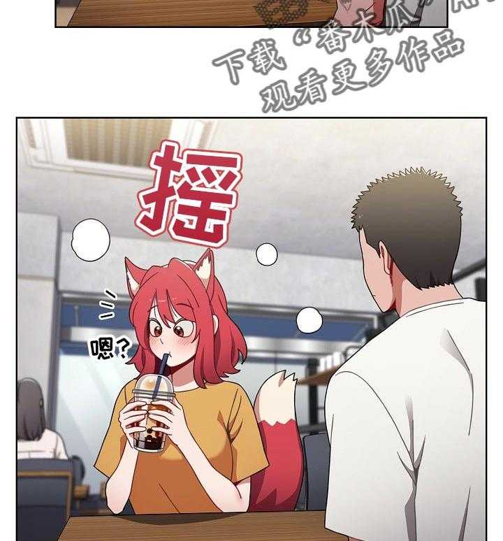 《同居姐妹》漫画最新章节第37话 37_胜负欲免费下拉式在线观看章节第【34】张图片