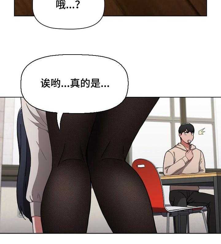 《同居姐妹》漫画最新章节第36话 36_提高警惕免费下拉式在线观看章节第【12】张图片