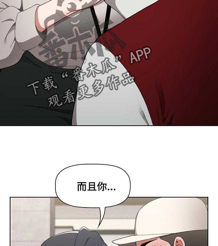 《同居姐妹》漫画最新章节第35话 35_更加积极免费下拉式在线观看章节第【12】张图片