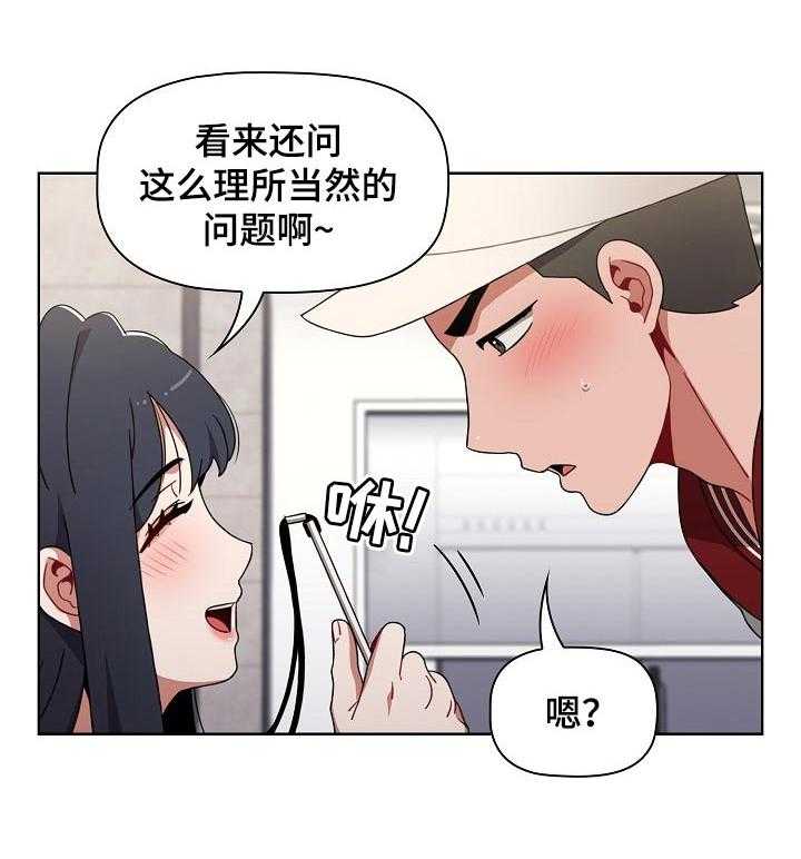 《同居姐妹》漫画最新章节第35话 35_更加积极免费下拉式在线观看章节第【21】张图片