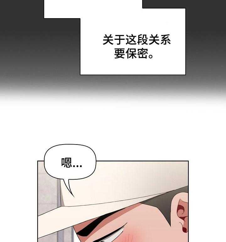 《同居姐妹》漫画最新章节第35话 35_更加积极免费下拉式在线观看章节第【29】张图片