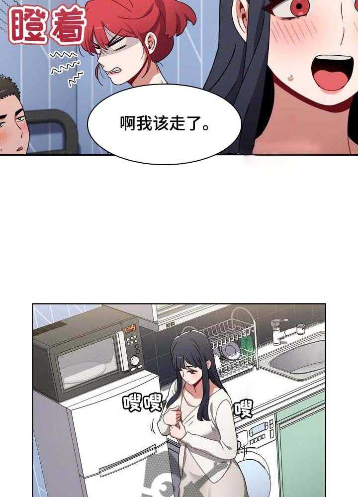 《同居姐妹》漫画最新章节第34话 34_没有后悔免费下拉式在线观看章节第【34】张图片