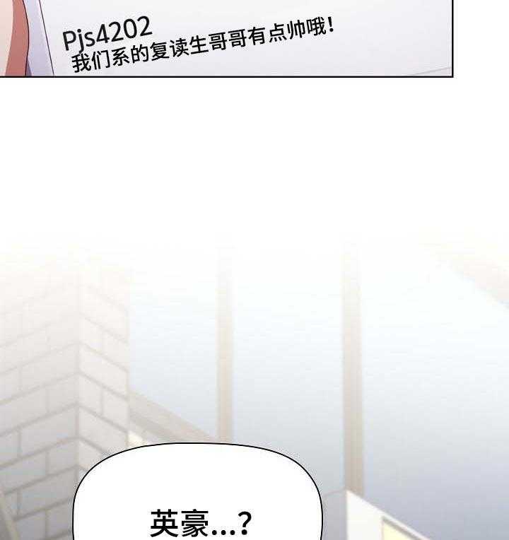 《同居姐妹》漫画最新章节第34话 34_没有后悔免费下拉式在线观看章节第【4】张图片