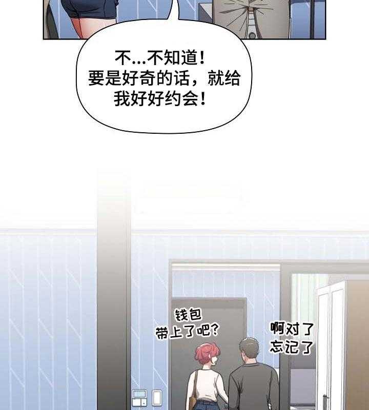 《同居姐妹》漫画最新章节第34话 34_没有后悔免费下拉式在线观看章节第【18】张图片