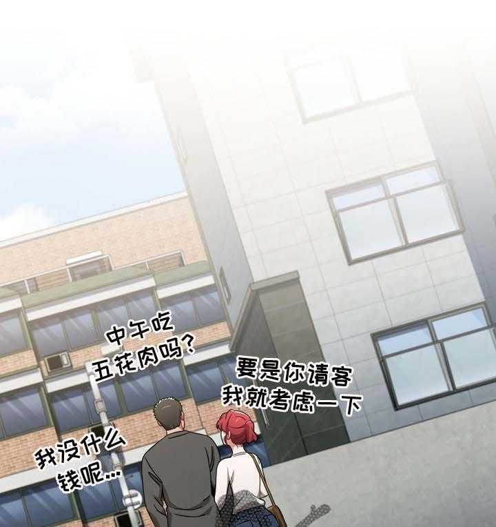 《同居姐妹》漫画最新章节第34话 34_没有后悔免费下拉式在线观看章节第【8】张图片