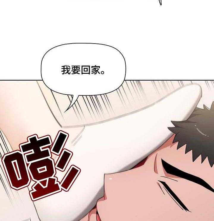 《同居姐妹》漫画最新章节第34话 34_没有后悔免费下拉式在线观看章节第【27】张图片