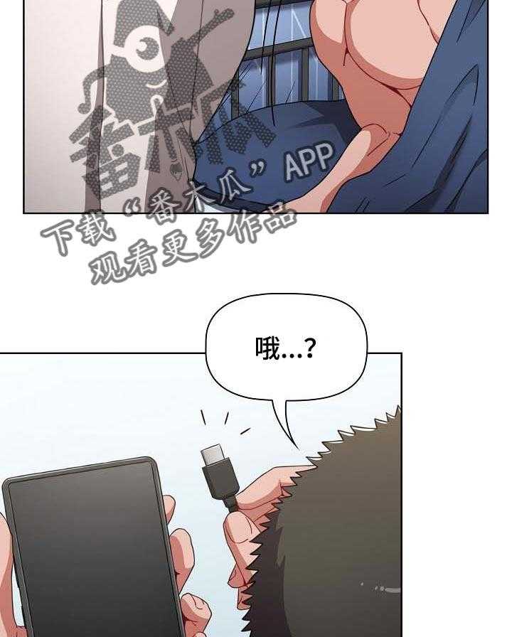 《同居姐妹》漫画最新章节第33话 33_今天你是我的免费下拉式在线观看章节第【44】张图片