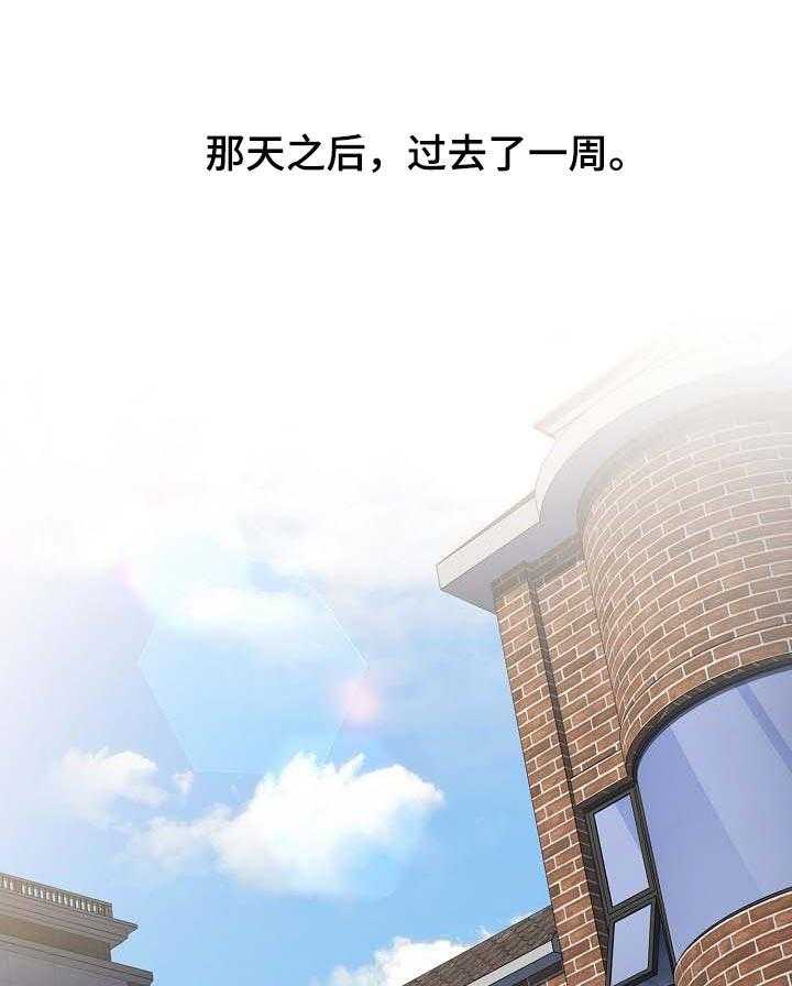 《同居姐妹》漫画最新章节第33话 33_今天你是我的免费下拉式在线观看章节第【52】张图片