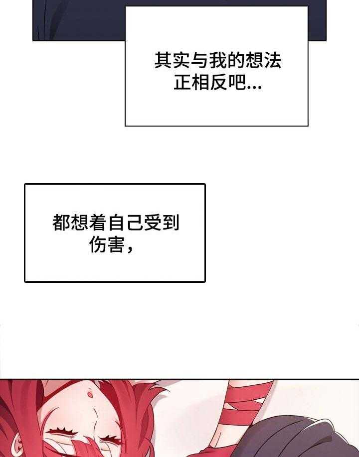 《同居姐妹》漫画最新章节第31话 31_说服所有人的办法免费下拉式在线观看章节第【37】张图片