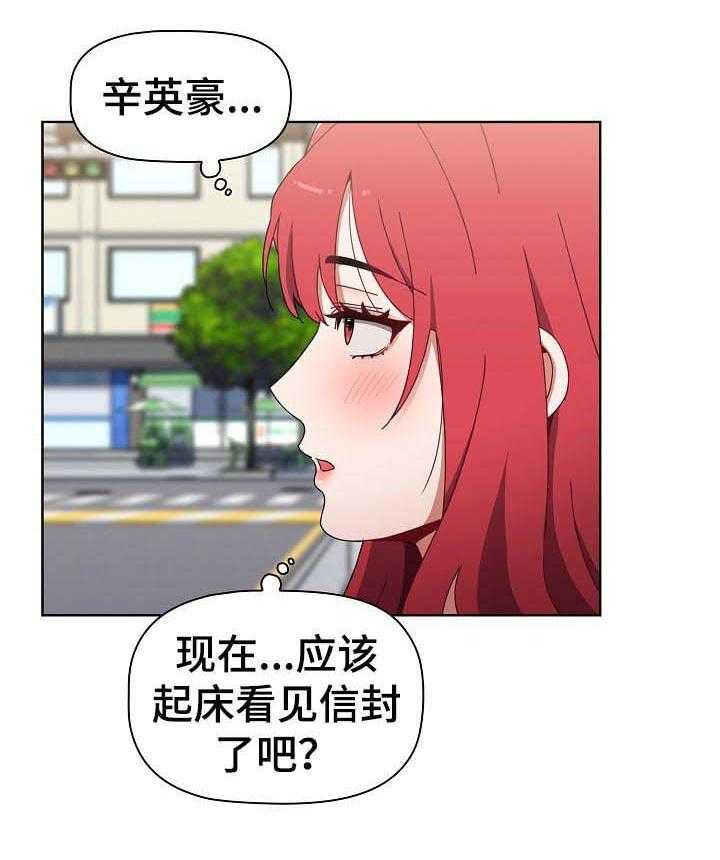 《同居姐妹》漫画最新章节第29话 29_不能待在一起的地方免费下拉式在线观看章节第【24】张图片