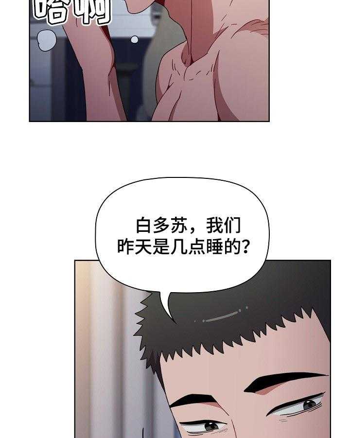 《同居姐妹》漫画最新章节第26话 26_留信免费下拉式在线观看章节第【16】张图片