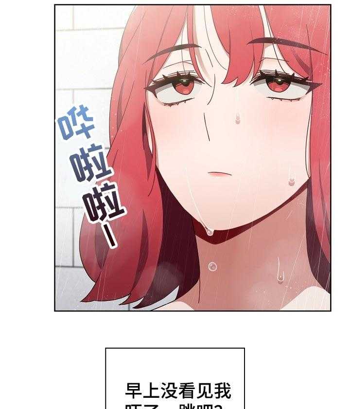 《同居姐妹》漫画最新章节第26话 26_留信免费下拉式在线观看章节第【8】张图片