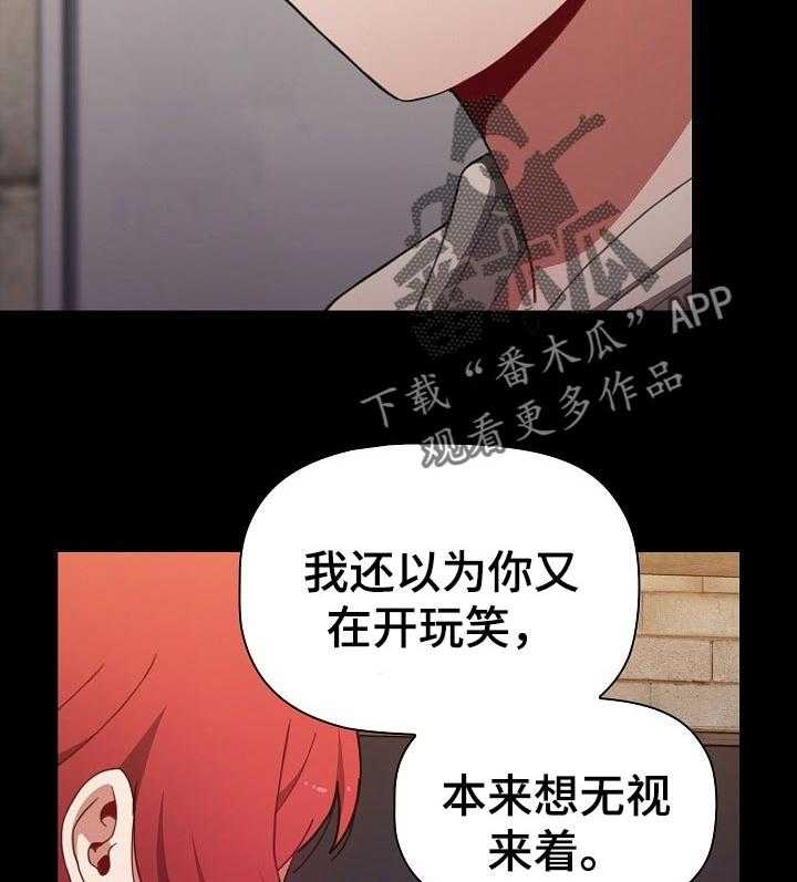 《同居姐妹》漫画最新章节第25话 25_一辈子的朋友免费下拉式在线观看章节第【35】张图片