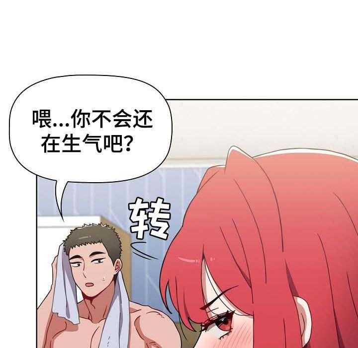 《同居姐妹》漫画最新章节第24话 24_表白免费下拉式在线观看章节第【27】张图片