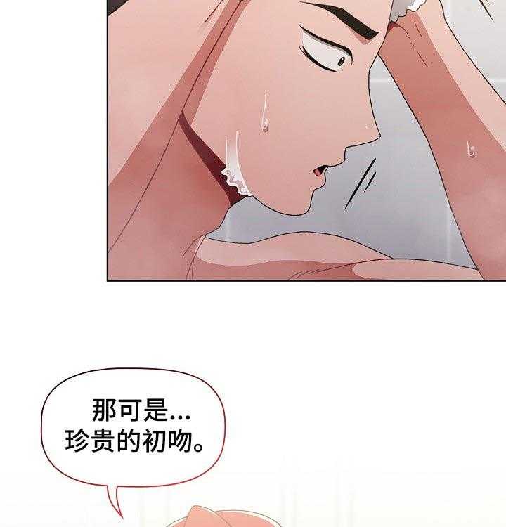 《同居姐妹》漫画最新章节第22话 22_洗澡免费下拉式在线观看章节第【3】张图片