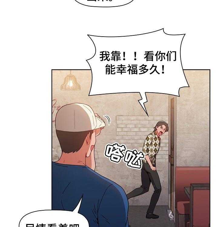 《同居姐妹》漫画最新章节第20话 20_男朋友免费下拉式在线观看章节第【32】张图片