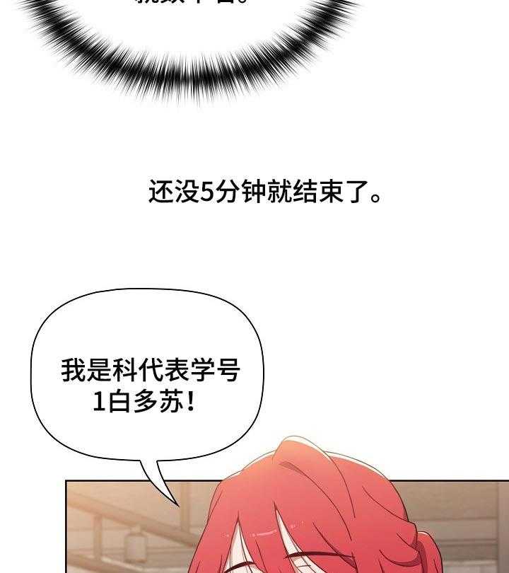 《同居姐妹》漫画最新章节第17话 17_开学聚会免费下拉式在线观看章节第【4】张图片