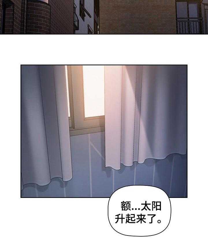 《同居姐妹》漫画最新章节第16话 16_现在还不行免费下拉式在线观看章节第【18】张图片