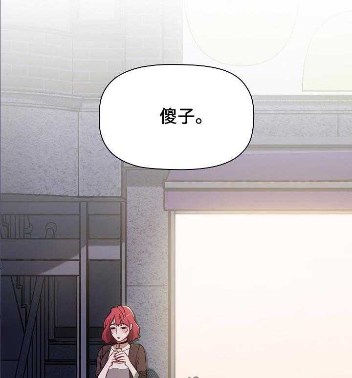 《同居姐妹》漫画最新章节第16话 16_现在还不行免费下拉式在线观看章节第【22】张图片